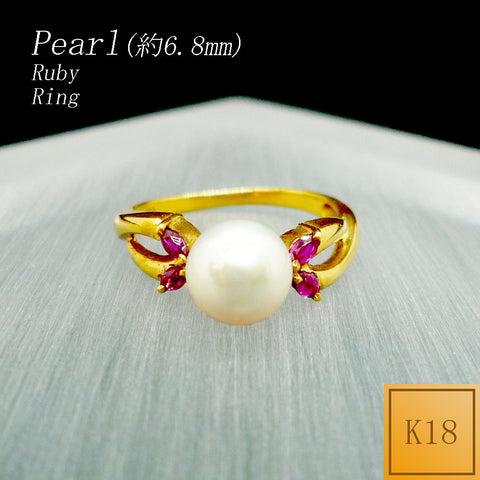 K18 パール(真珠/6.8mm) リング 《6月誕生石》