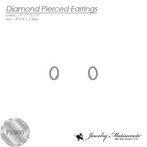 Pt900 ダイヤモンド ピアス 《4月誕生石》