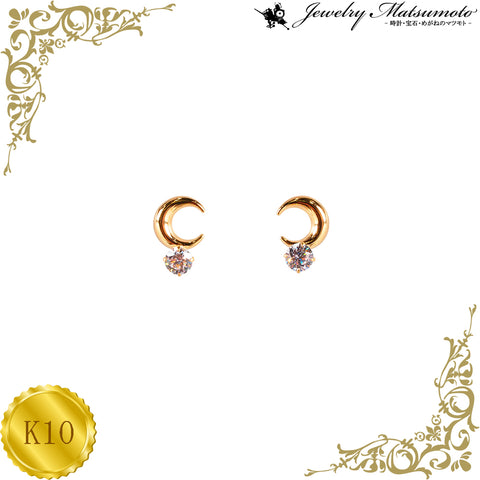 K10 キュービックジルコニア(CZ) クレセント(三日月) ピアス