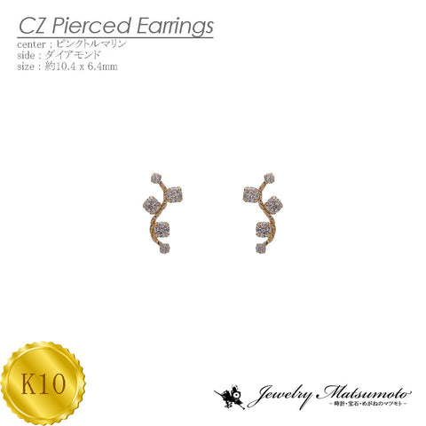 K10 キュービックジルコニア(CZ) ピアス