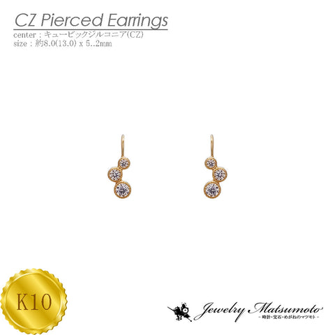 K10 キュビックジルコニア(CZ) フックピアス