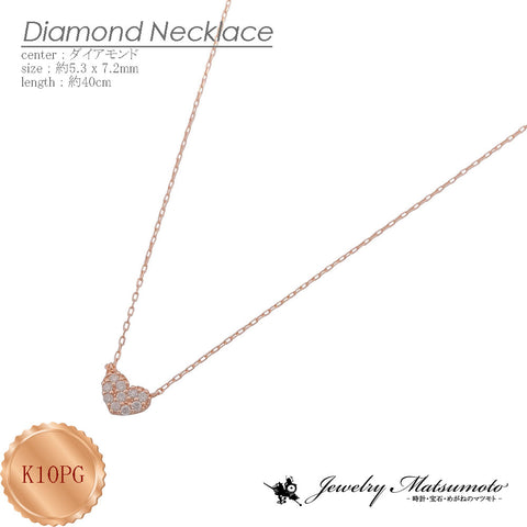K10PG ダイアモンド ネックレス 《4月誕生石》