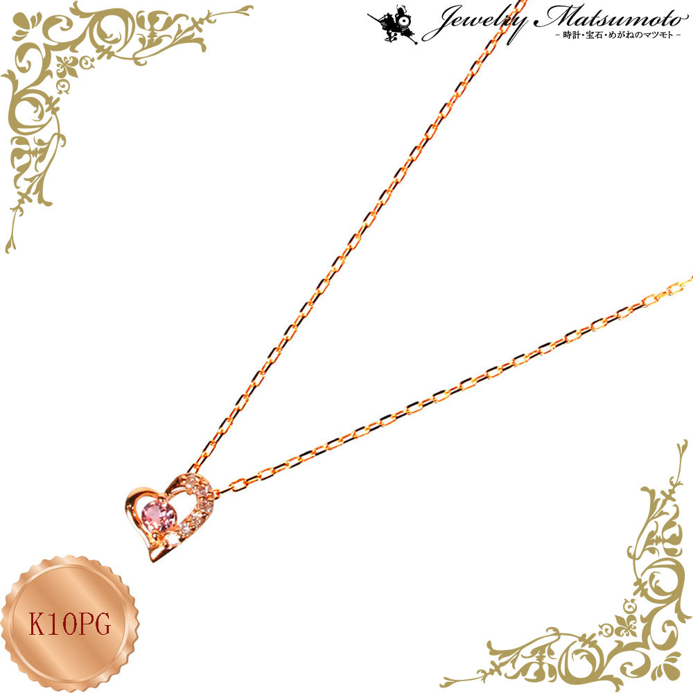 K10PG ピンクトルマリン ネックレス 《10月誕生石》 – jewelry-matsumoto