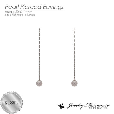 K18WG パール(真珠) アメリカンピアス