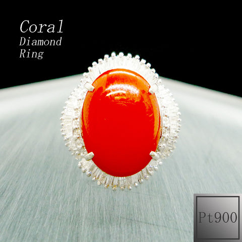 Pt900 サンゴ(珊瑚/14.5x11.0mm) リング 《3月誕生石》