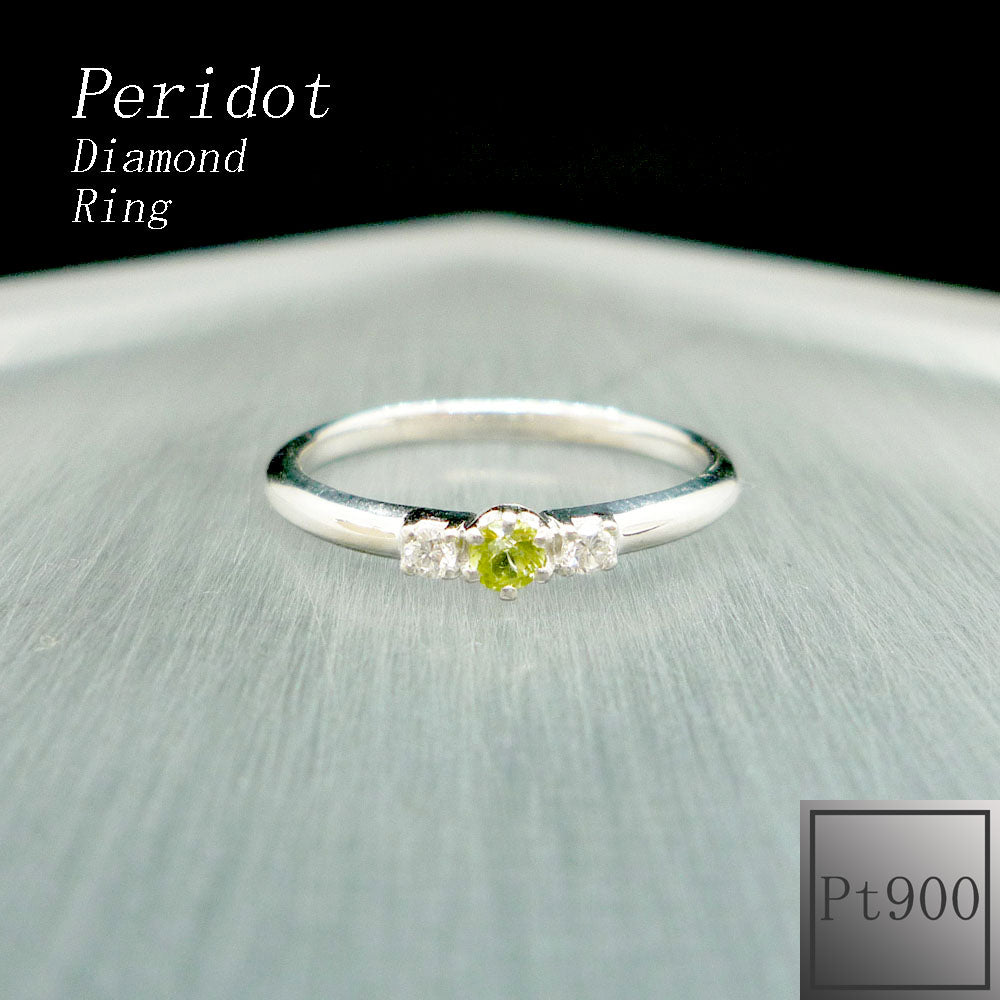 Pt900 ペリドット リング 《8月誕生石》 – jewelry-matsumoto