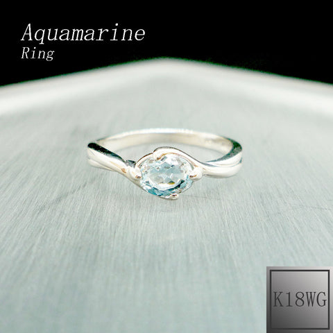 K18WG アクアマリン リング 《3月誕生石》