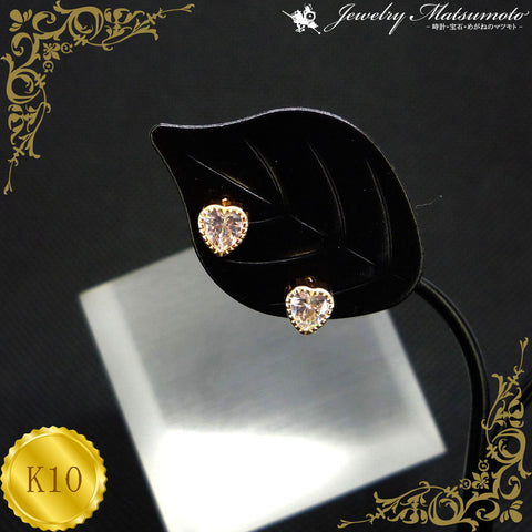 K10 キュービックジルコニア(CZ) ハート ピアス