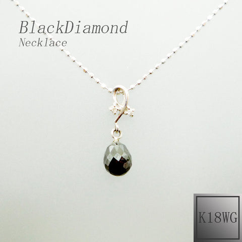 K18WG ブラックダイアモンド ネックレス