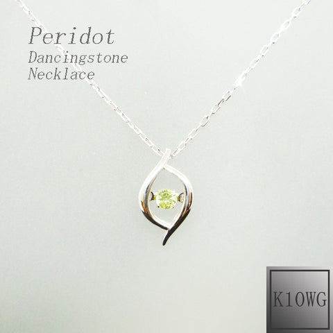 【Dancing Stone】 K10WG ペリドット ネックレス 《8月誕生石》
