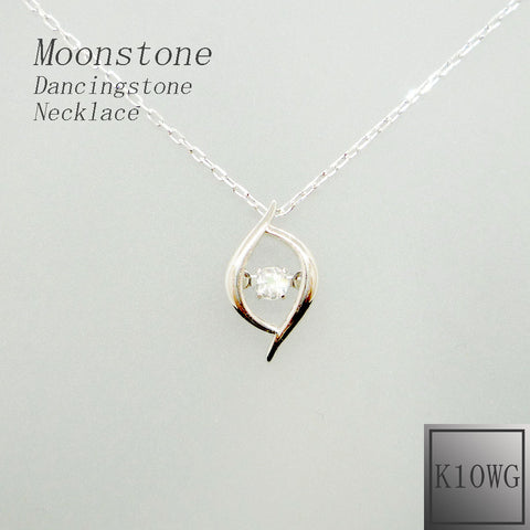 【Dancing Stone】 K10WG ムーンストーン ネックレス 《6月誕生石》