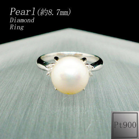 Pt900 パール(真珠/8.7mm) リング