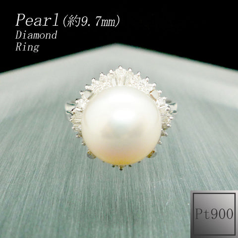 Pt900 パール(真珠/9.7mm) リング