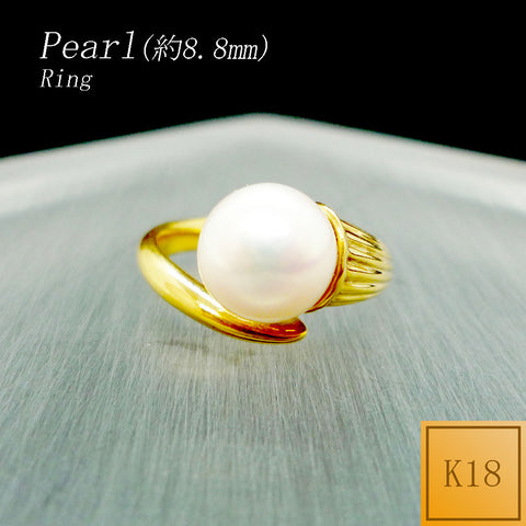 K18 パール(真珠/8.8mm) リング