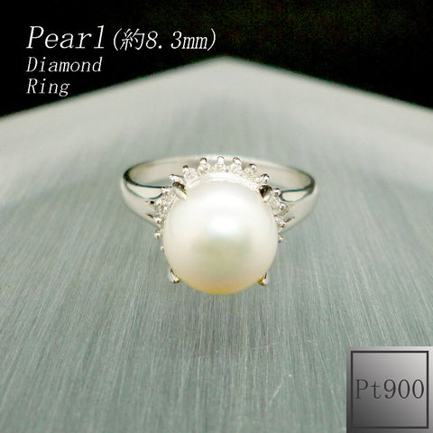 Pt900 パール(真珠/8.3mm) リング