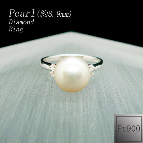 Pt900 パール(真珠/8.9mm) リング