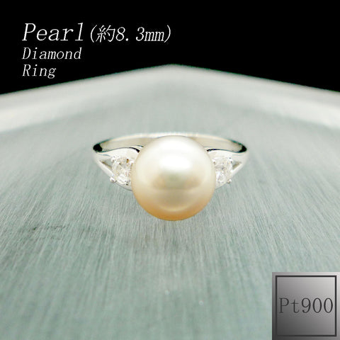 Pt900 パール(真珠/8.3mm) リング