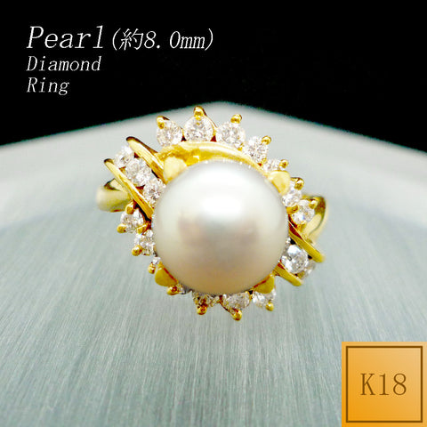 K18 パール(真珠/8.0mm) リング