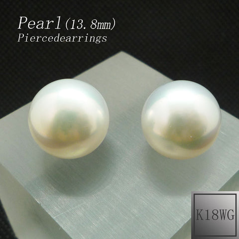 K18WG パール(真珠/約13.8mm) ピアス 《6月誕生石》