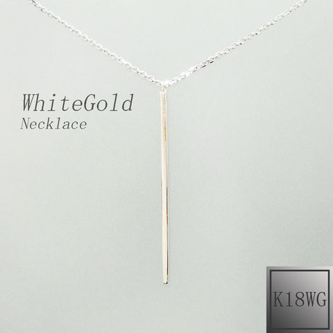 K18WG バーペンダント ネックレス