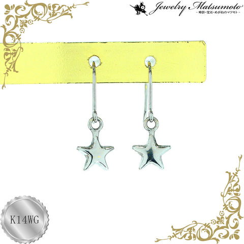 K14WG ☆(ほし) フックピアス