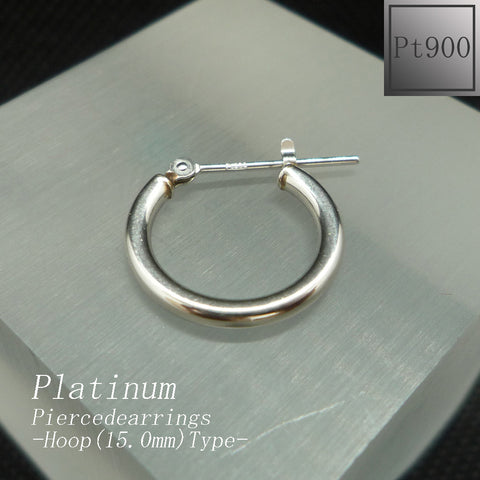 Pt900 フープピアス 直径15.0mm