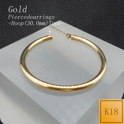 K18 フープピアス 直径30.0mm