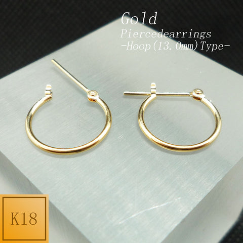 K18 フープピアス 直径13.0mm