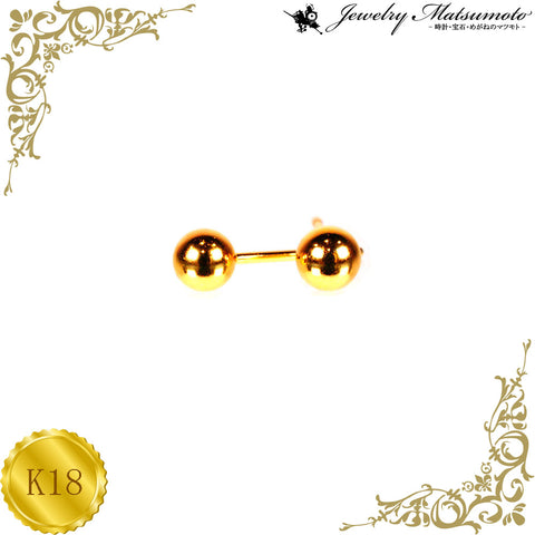 K18 丸玉(3.5mm) ピアス