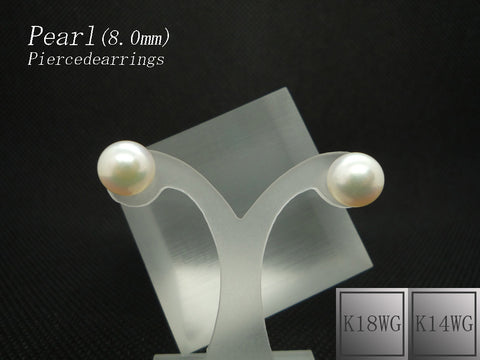 K18WG パール(真珠/8.0mm) ピアス 《6月誕生石》