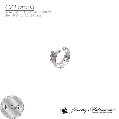 K10WG　イヤーカフ