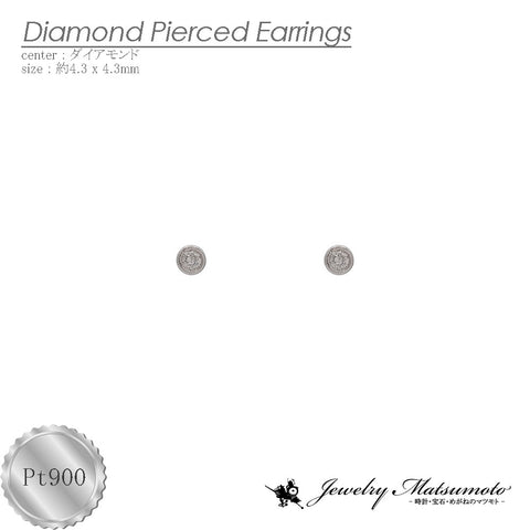Pt900　ダイヤモンド　ピアス　《4月誕生石》