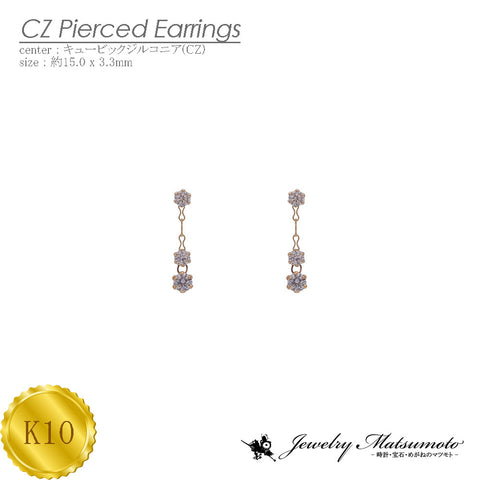 K10　キュービックジルコニア(CZ)　ピアス