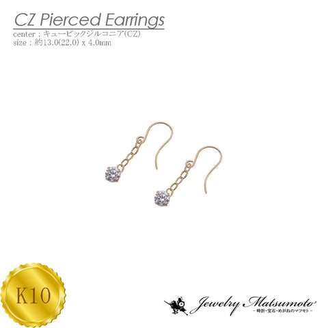 K10　キュービックジルコニア(CZ)　フックピアス