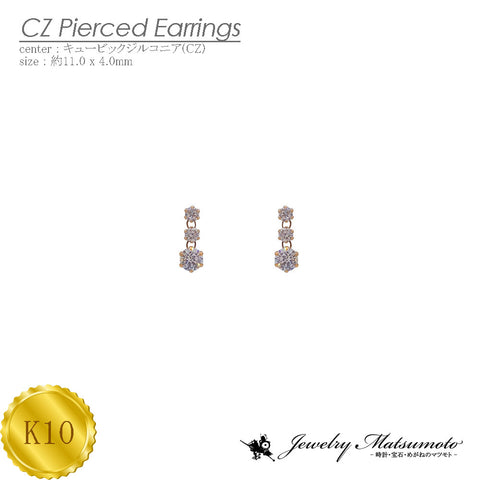 K10　キュービックジルコニア(CZ)　ピアス