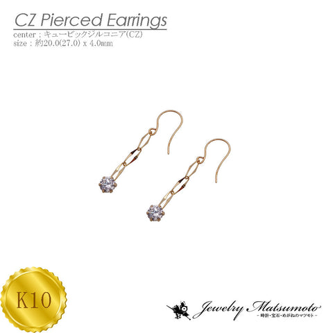 K10　キュービックジルコニア(CZ)　フックピアス
