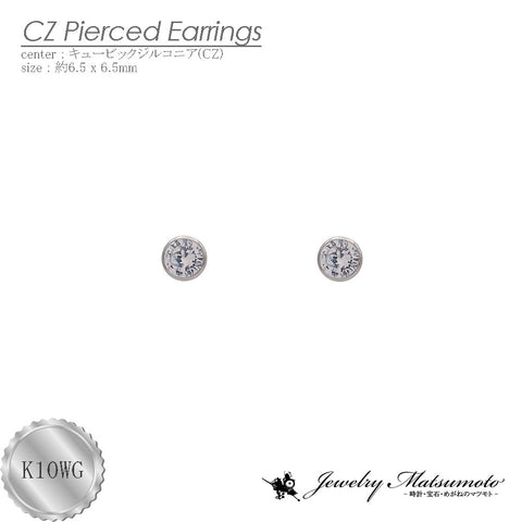 K10WG　キュービックジルコニア（CZ）　ピアス