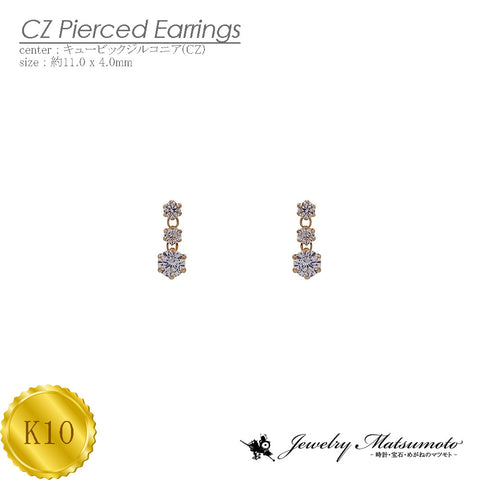 K10　キュービックジルコニア(CZ)　ピアス