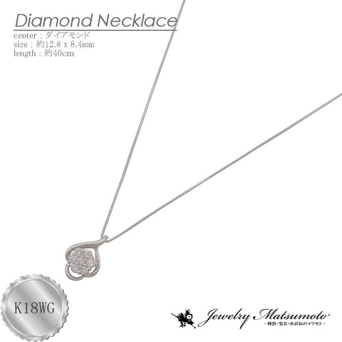 K18WG　ダイアモンド　ネックレス　《4月誕生石》