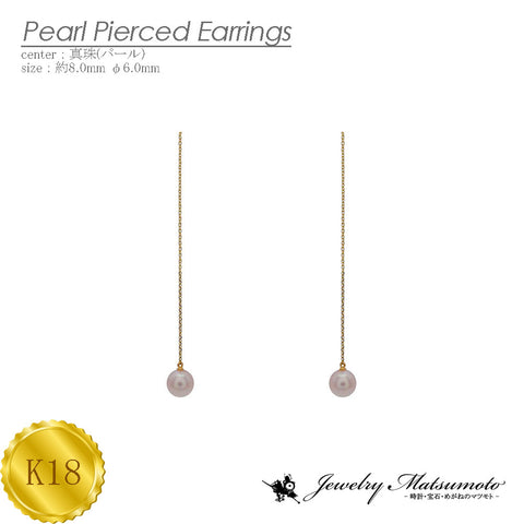 K18　パール（真珠）　アメリカンピアス