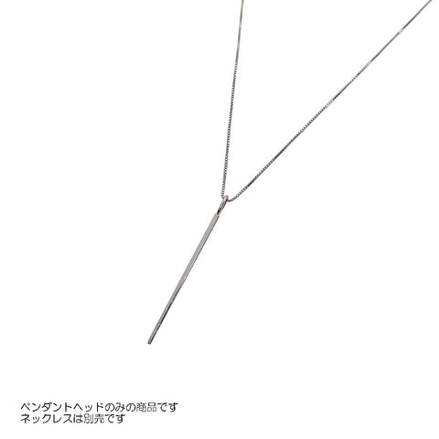 K18WG　バーペンダンヘッド　（チェーンなし）