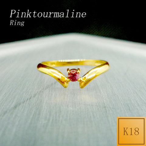 K18　ピンクトルマリン　リング　《10月誕生石》