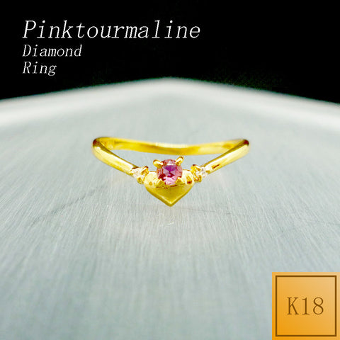 K18　ピンクトルマリン　ハート　リング　《10月誕生石》