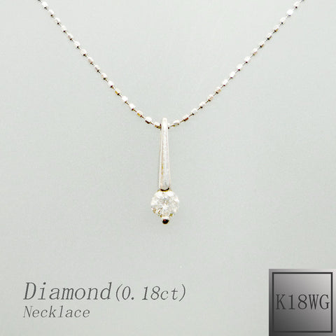 K18WG　ダイアモンド　ネックレス　《4月誕生石》