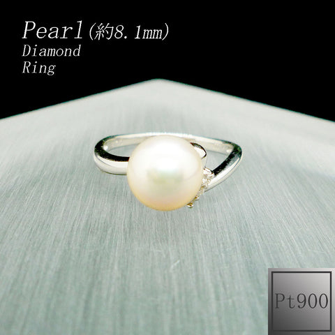 Pt900　パール(真珠/8.1mm)　リング