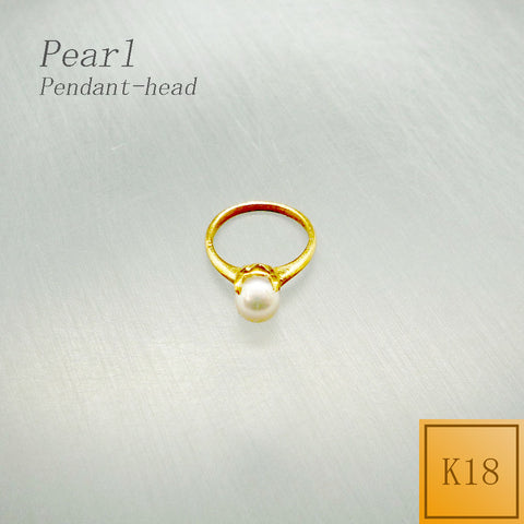 K18　パール(真珠)　ベビーリング型ペンダントトップ(チェーンなし)　《6月誕生石》